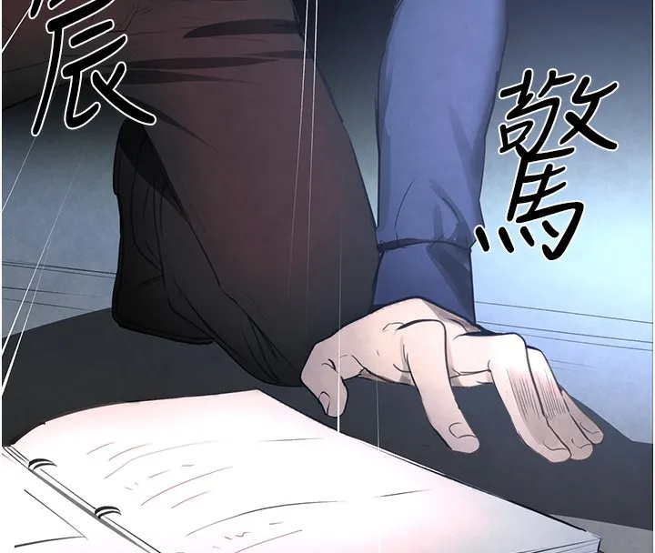 黑道千金 第1话-讨债界炮王的重生