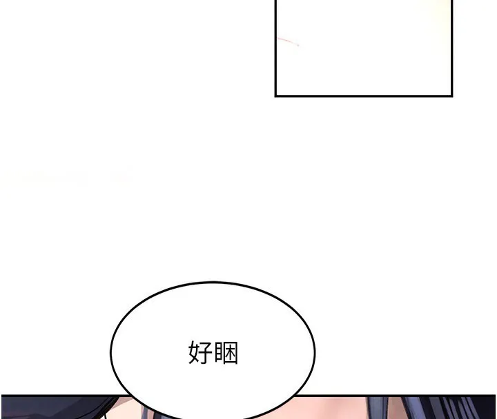 黑道千金 第2话-对女佣延长「淫」手