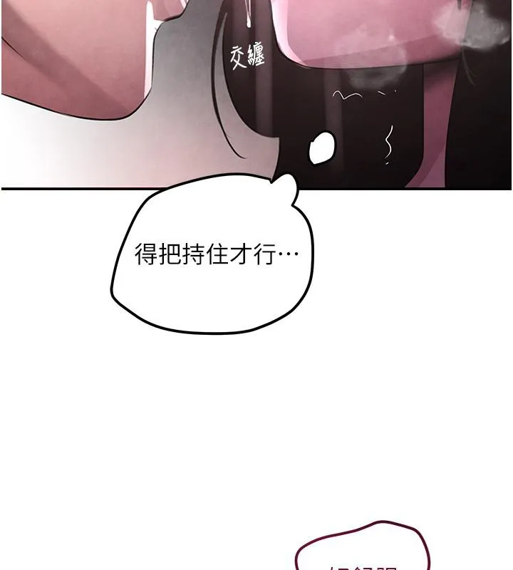 黑道千金 第4话-与霸道少爷的第一次