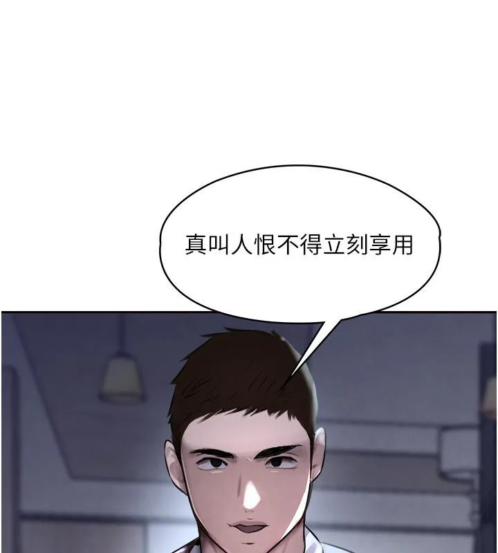 黑道千金 第4话-与霸道少爷的第一次