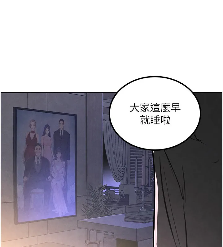 黑道千金 第3话-偷尝妹妹处女鲍