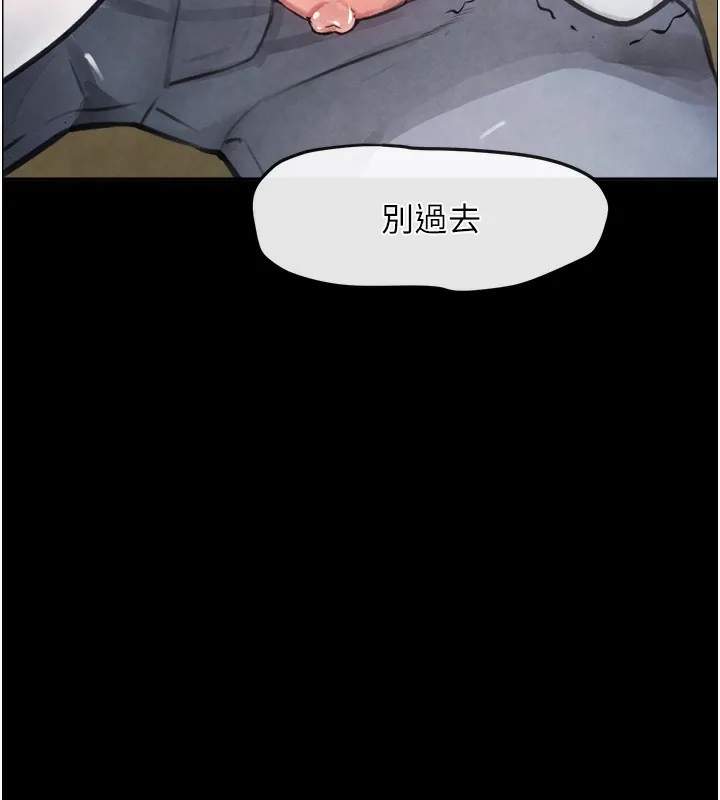 黑道千金 第1话-讨债界炮王的重生
