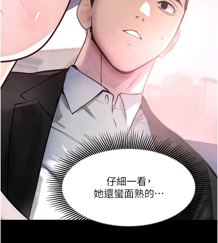 黑道千金 第1话-讨债界炮王的重生