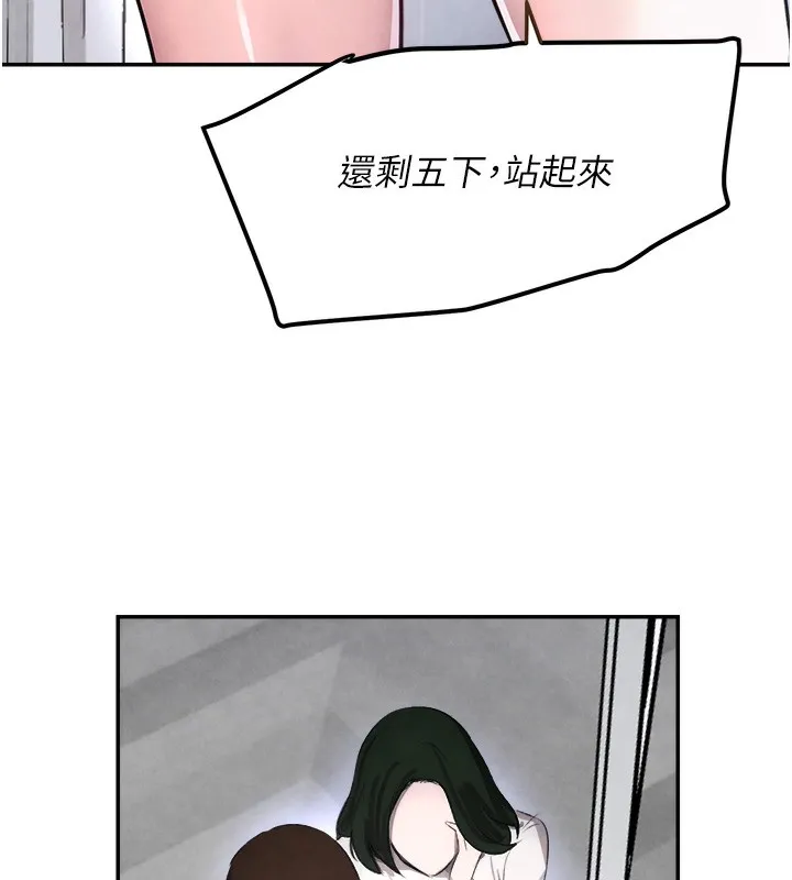 黑道千金 第2话-对女佣延长「淫」手