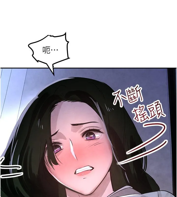 黑道千金 第4话-与霸道少爷的第一次