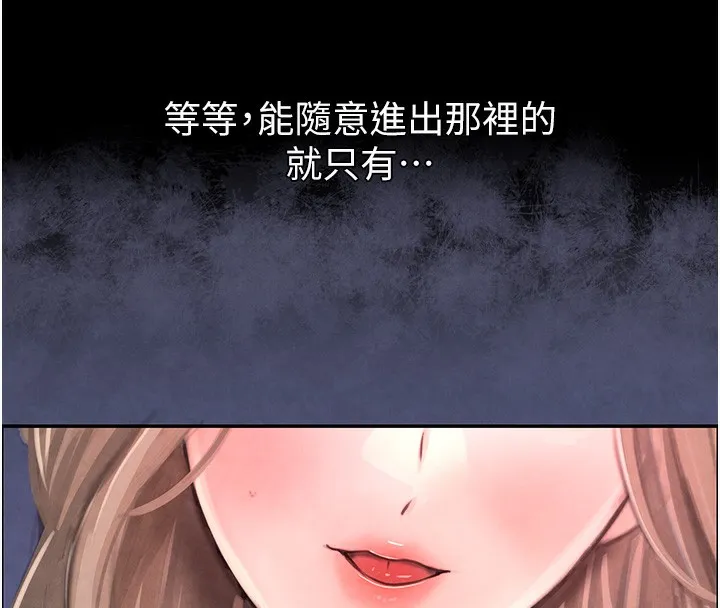 黑道千金 第1话-讨债界炮王的重生