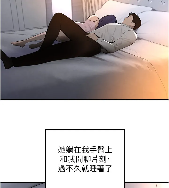 黑道千金 第3话-偷尝妹妹处女鲍
