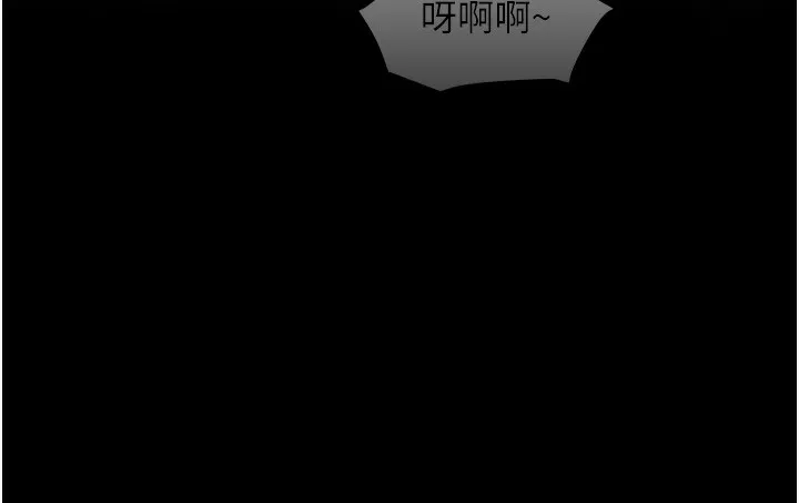 黑道千金 第1话-讨债界炮王的重生