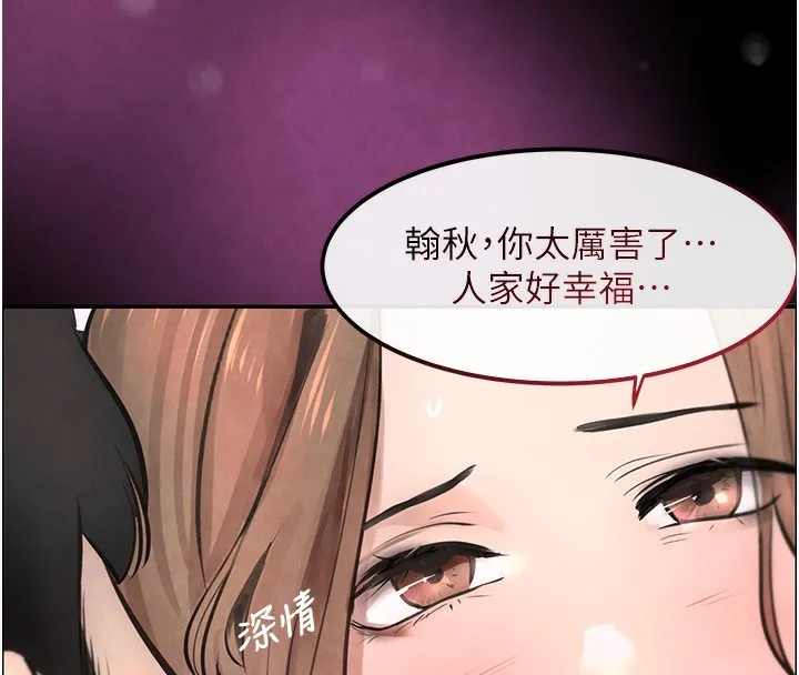 黑道千金 第1话-讨债界炮王的重生