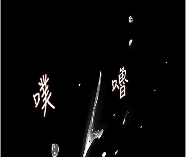 黑道千金 第4话-与霸道少爷的第一次