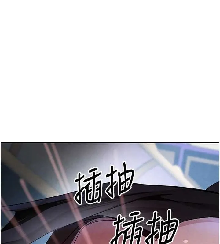 黑道千金 第25话-用身体结下淫盟