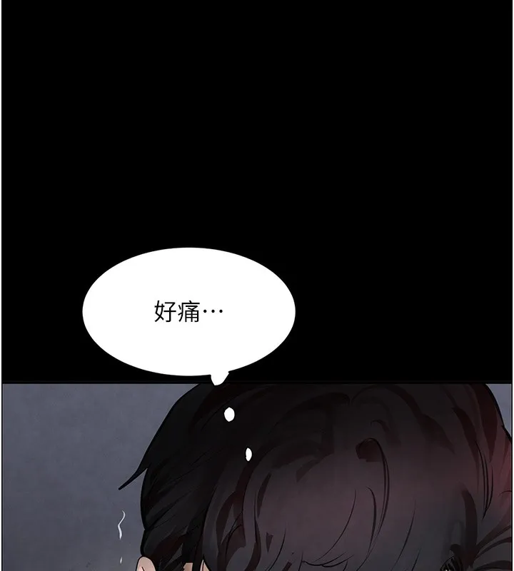 黑道千金 第1话-讨债界炮王的重生