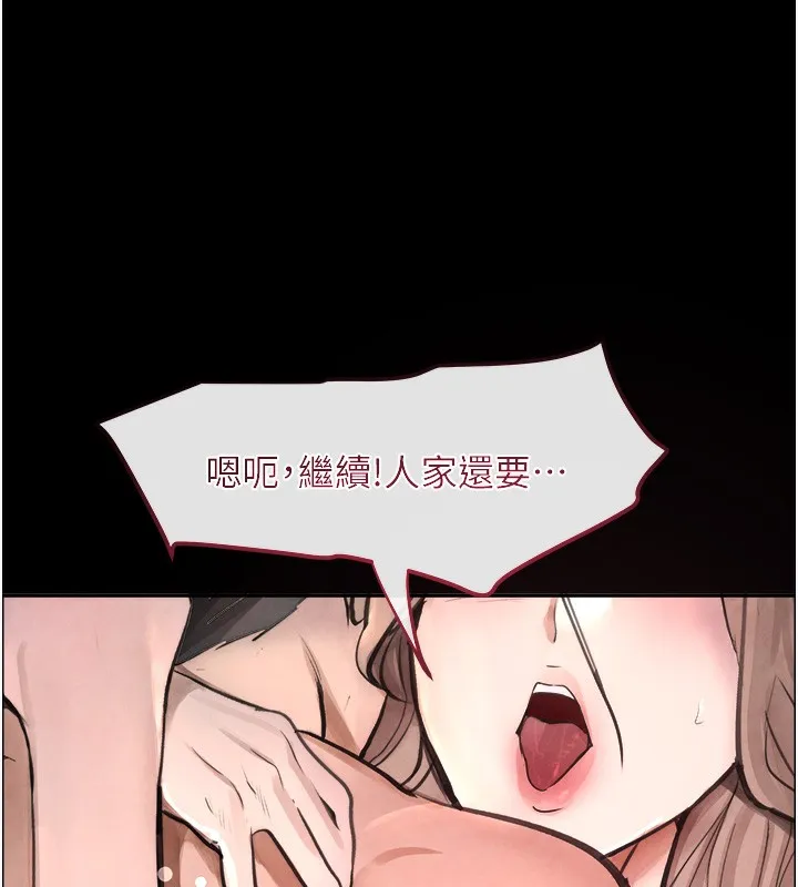 黑道千金 第1话-讨债界炮王的重生