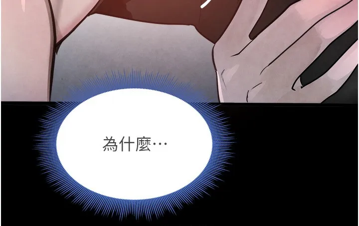 黑道千金 第1话-讨债界炮王的重生
