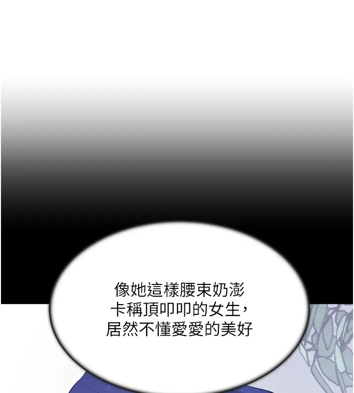 黑道千金 第3话-偷尝妹妹处女鲍