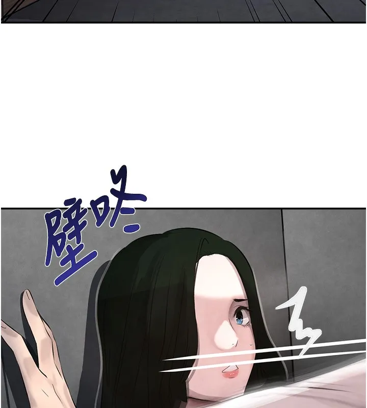 黑道千金 第2话-对女佣延长「淫」手