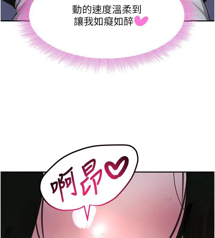 黑道千金 第4话-与霸道少爷的第一次