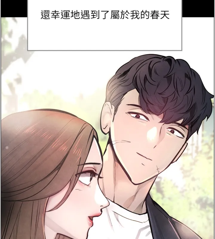 黑道千金 第1话-讨债界炮王的重生