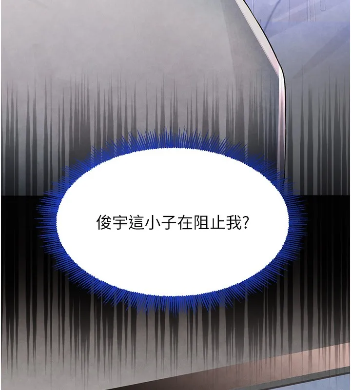 黑道千金 第3话-偷尝妹妹处女鲍