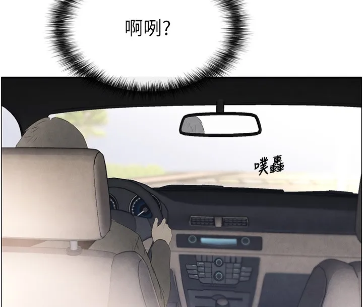 黑道千金 第1话-讨债界炮王的重生