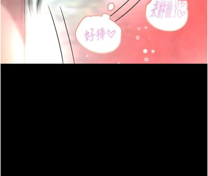 黑道千金 第4话-与霸道少爷的第一次
