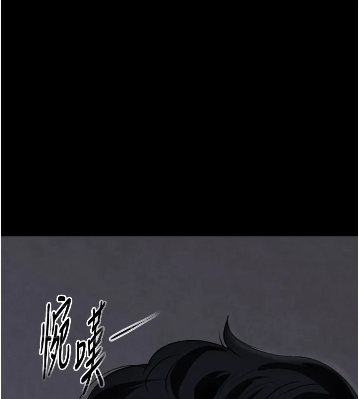 黑道千金 第1话-讨债界炮王的重生