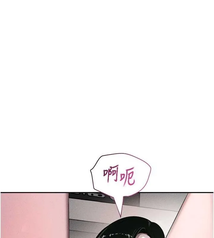黑道千金 第8话-还想继续被巨雕变形…♥