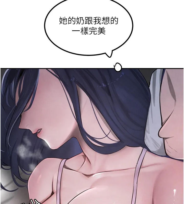 黑道千金 第3话-偷尝妹妹处女鲍