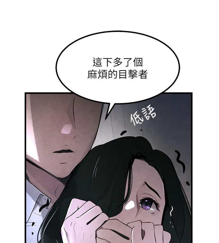 黑道千金 第3话-偷尝妹妹处女鲍