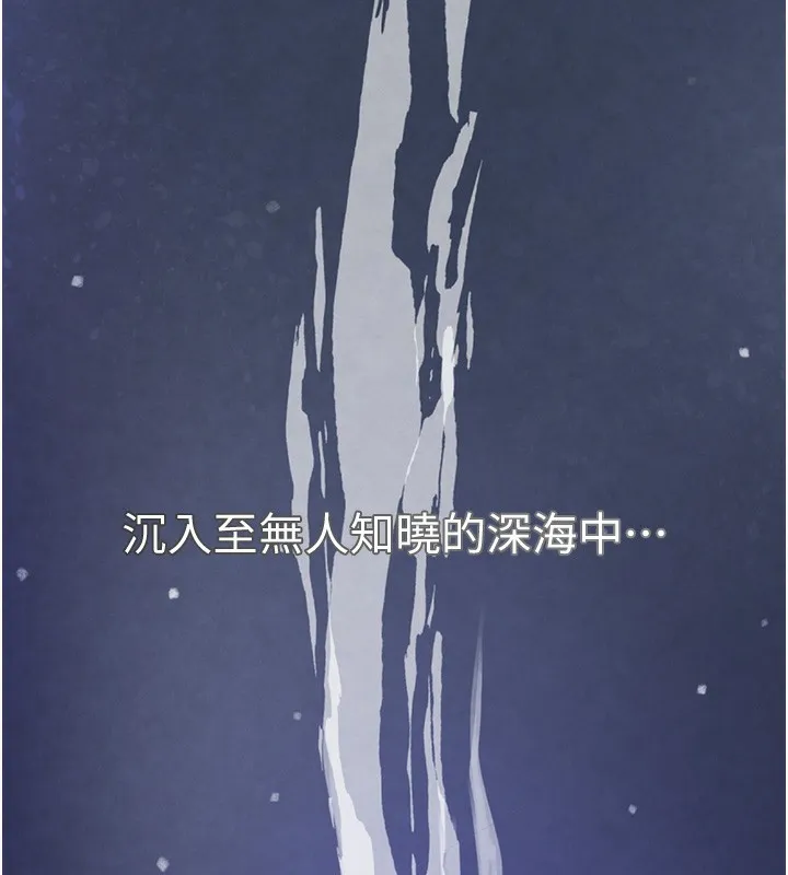 黑道千金 第1话-讨债界炮王的重生