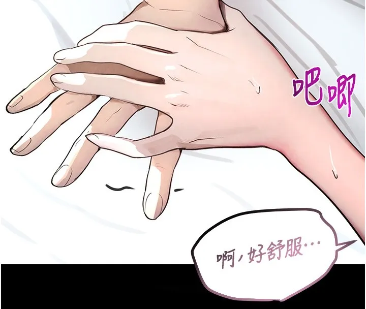 黑道千金 第1话-讨债界炮王的重生