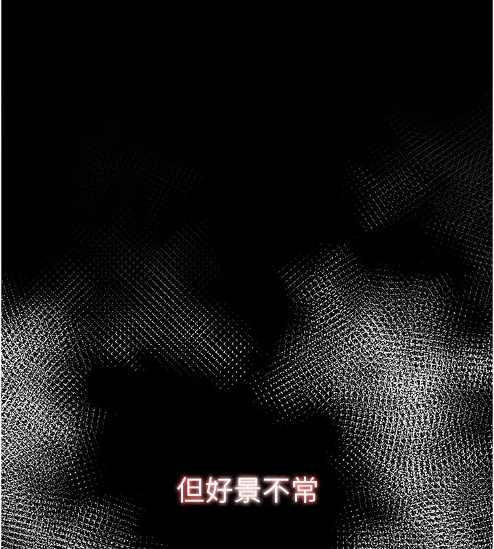 黑道千金 第1话-讨债界炮王的重生