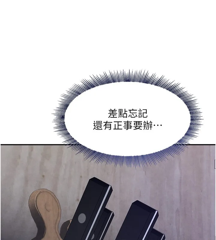 黑道千金 第3话-偷尝妹妹处女鲍