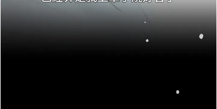 黑道千金 第1话-讨债界炮王的重生