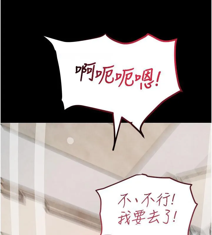 黑道千金 第4话-与霸道少爷的第一次
