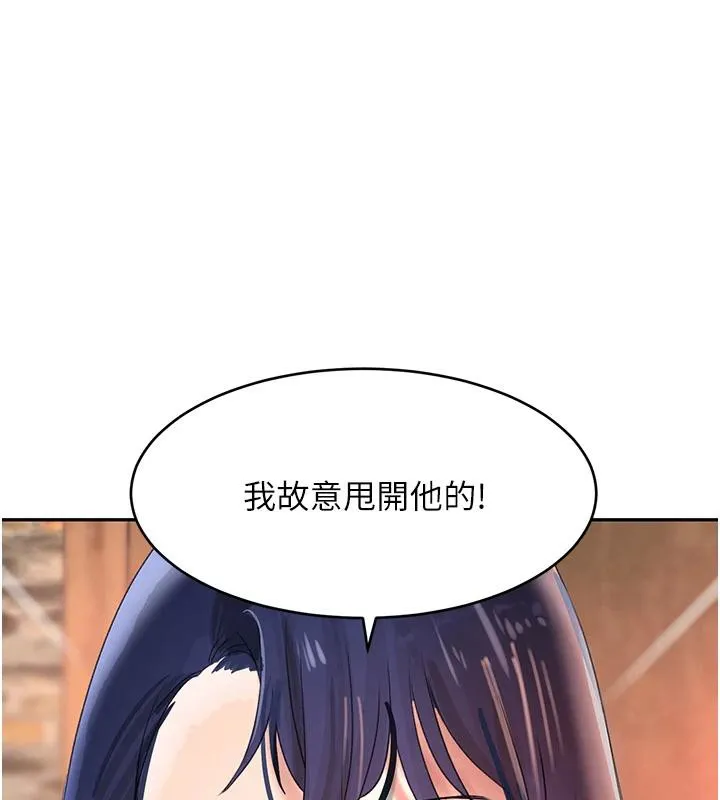 黑道千金 第19话-穿性感内衣帮我乳交