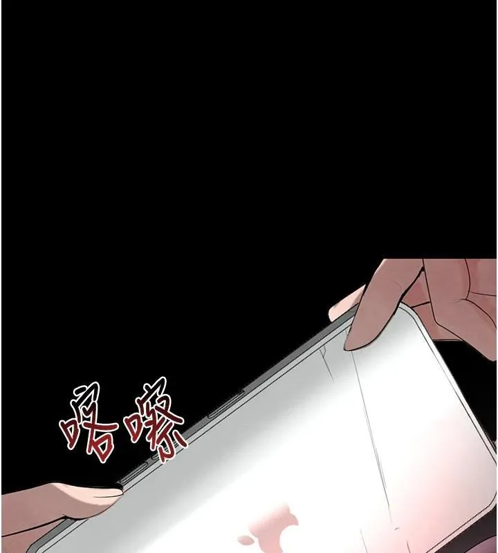 黑道千金 第23话-江湖偶遇旧炮友