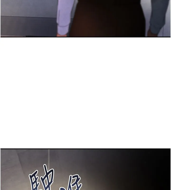 黑道千金 第3话-偷尝妹妹处女鲍