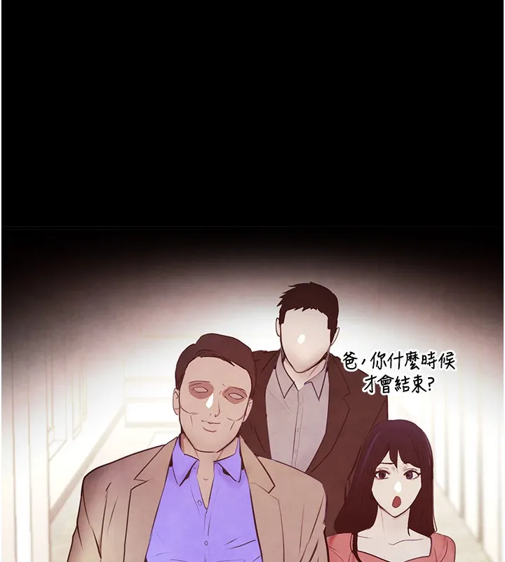 黑道千金 第1话-讨债界炮王的重生
