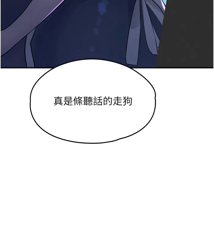 黑道千金 第3话-偷尝妹妹处女鲍