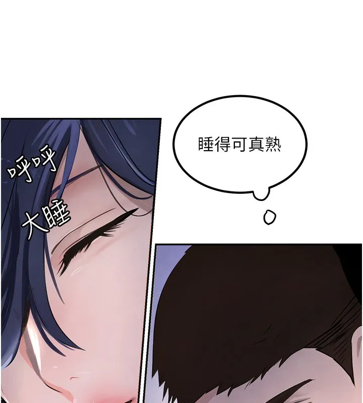 黑道千金 第3话-偷尝妹妹处女鲍