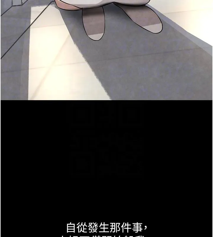 黑道千金 第4话-与霸道少爷的第一次