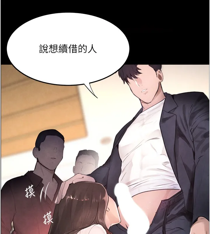 黑道千金 第1话-讨债界炮王的重生
