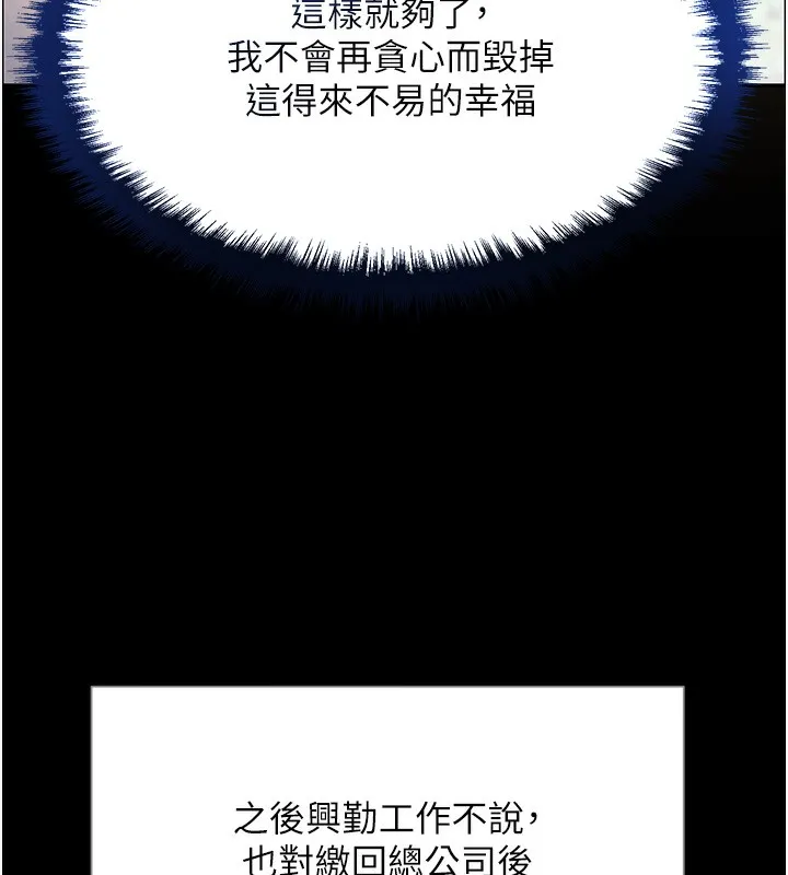 黑道千金 第1话-讨债界炮王的重生