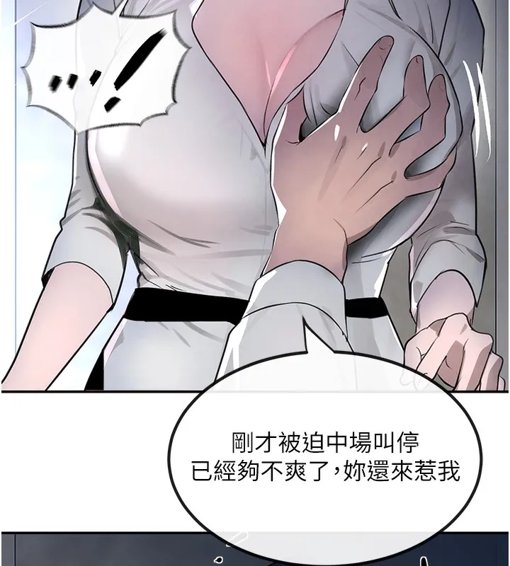 黑道千金 第3话-偷尝妹妹处女鲍