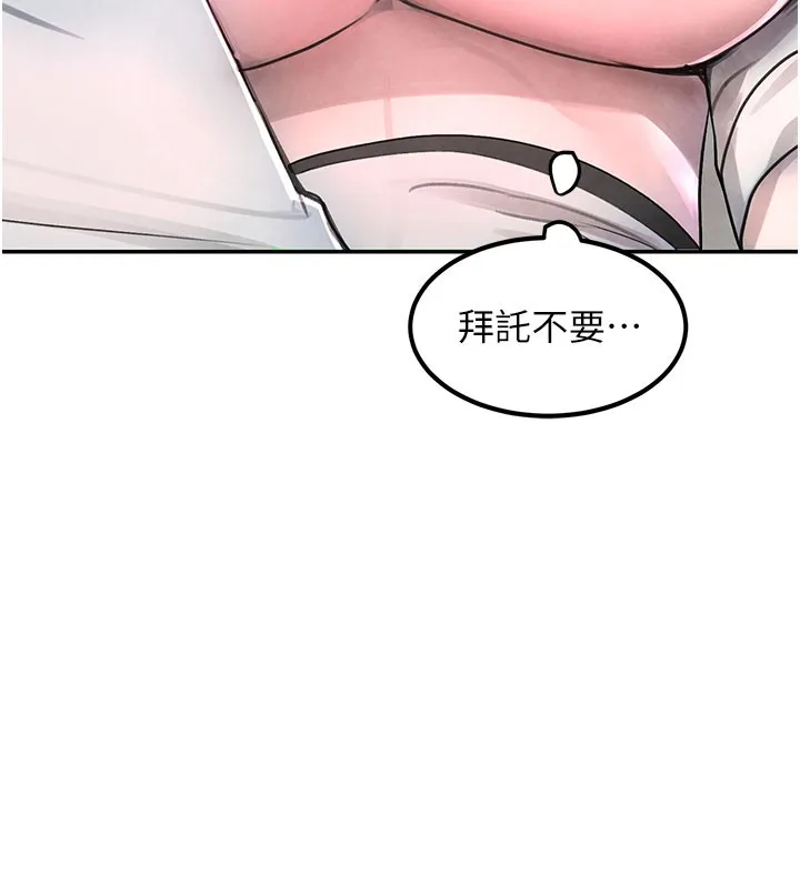 黑道千金 第3话-偷尝妹妹处女鲍