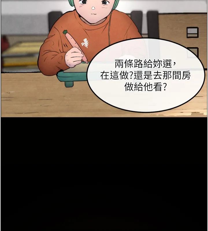 黑道千金 第1话-讨债界炮王的重生