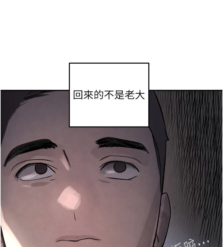 黑道千金 第3话-偷尝妹妹处女鲍