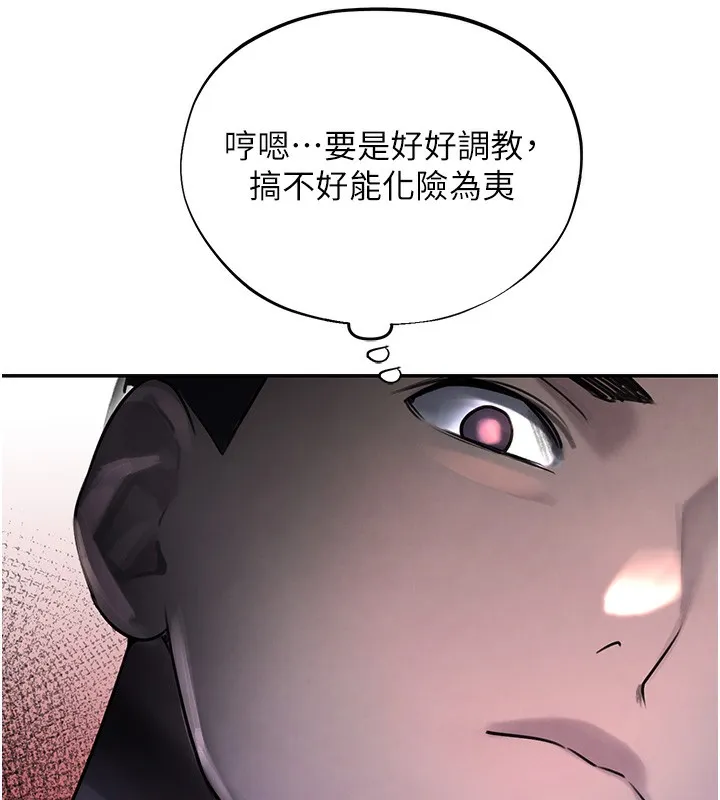黑道千金 第3话-偷尝妹妹处女鲍