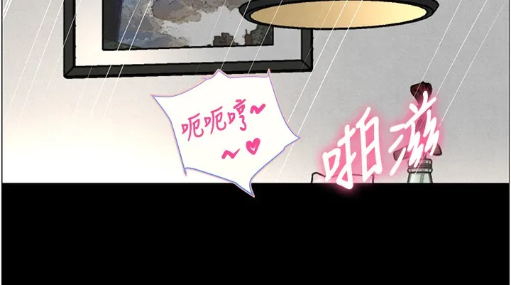 黑道千金 第1话-讨债界炮王的重生